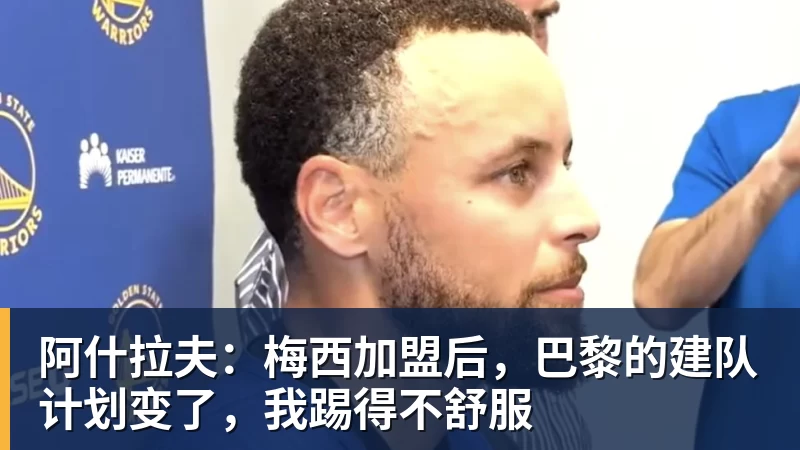 一场夏雨荷闹剧，戳穿山东泰山三十年辉煌背后的致命病根！ - leyu.乐鱼(集团)智能科技股份有限公司网站