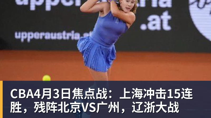 “渝超”决赛后有球队已开始备战下届，冠军球队班底迎来足协杯主场战 - leyu.乐鱼(集团)智能科技股份有限公司网站