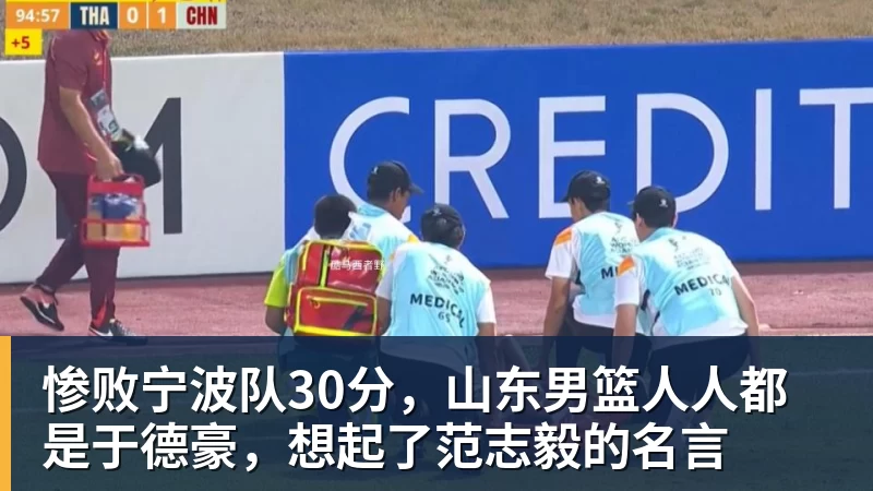 斯坦福桥票价惊人，对阵曼联的VIP套餐最低价格超700英镑 - leyu.乐鱼(集团)智能科技股份有限公司网站