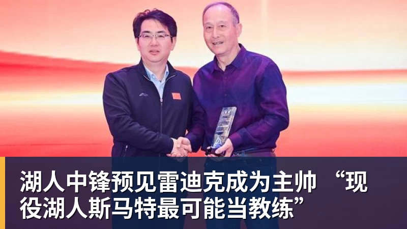 “渝超”决赛后有球队已开始备战下届，冠军球队班底迎来足协杯主场战 - leyu.乐鱼(集团)智能科技股份有限公司网站
