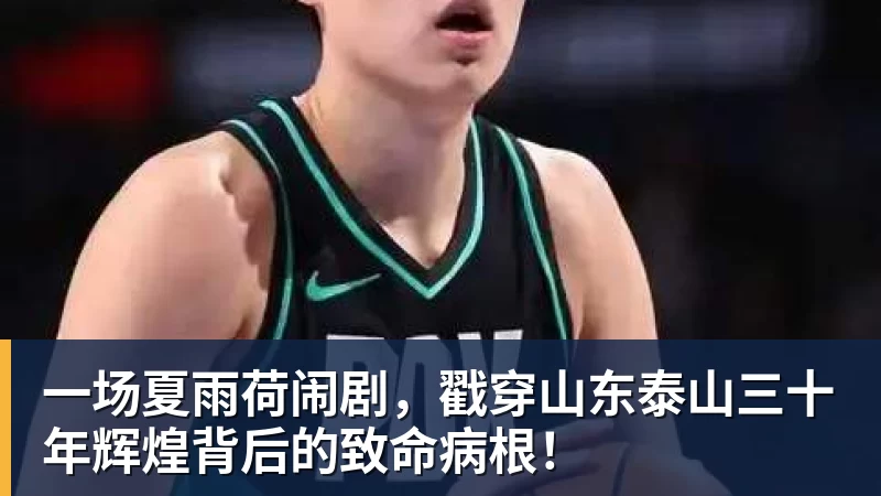 湖人中锋预见雷迪克成为主帅 “现役湖人斯马特最可能当教练” - leyu.乐鱼(集团)智能科技股份有限公司网站